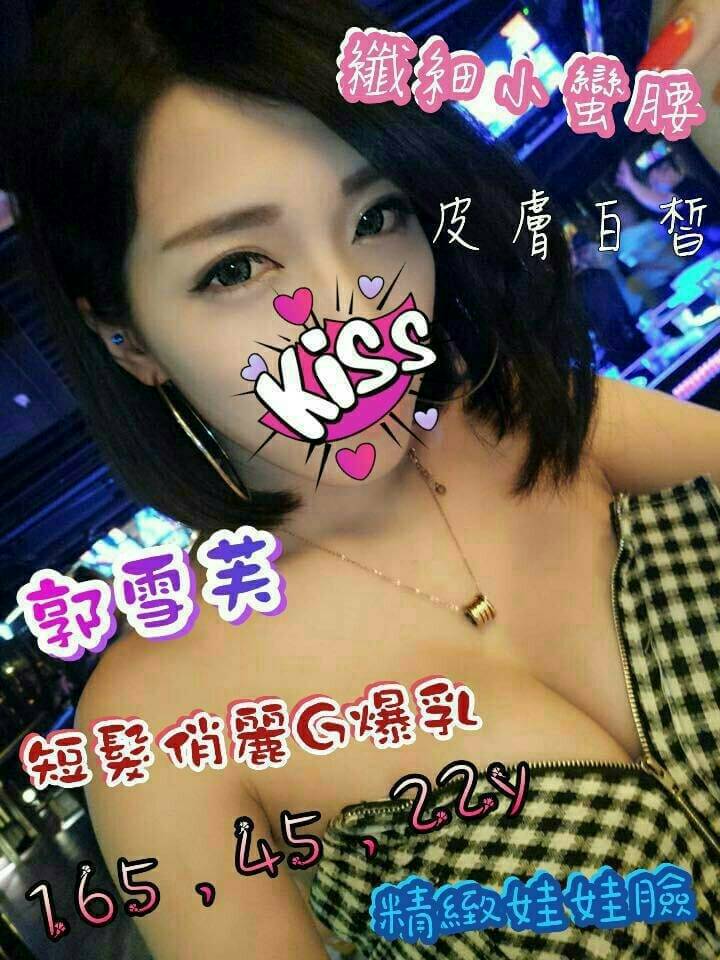 金門 大學生 洛兒 38D|35